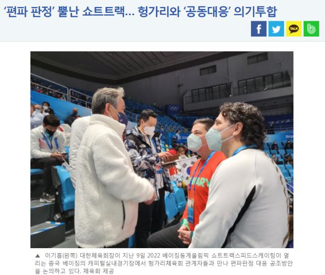 1644565445170063323.png 韩媒.png